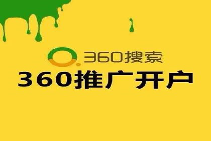 案例解析：SEM搜索引擎优化助力企业实现业绩增长